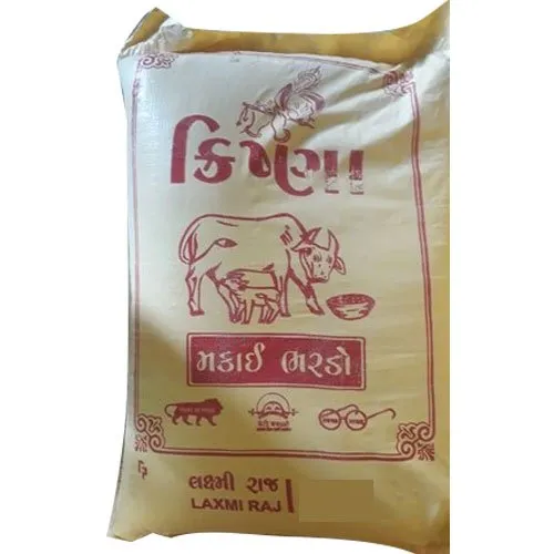 Nilkanth Makai Bhardo