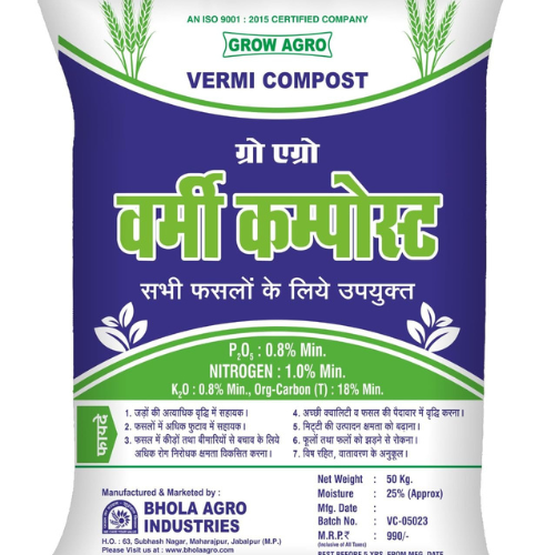 Bulk Vermicompost Bags