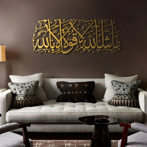Metal Islami wall arts